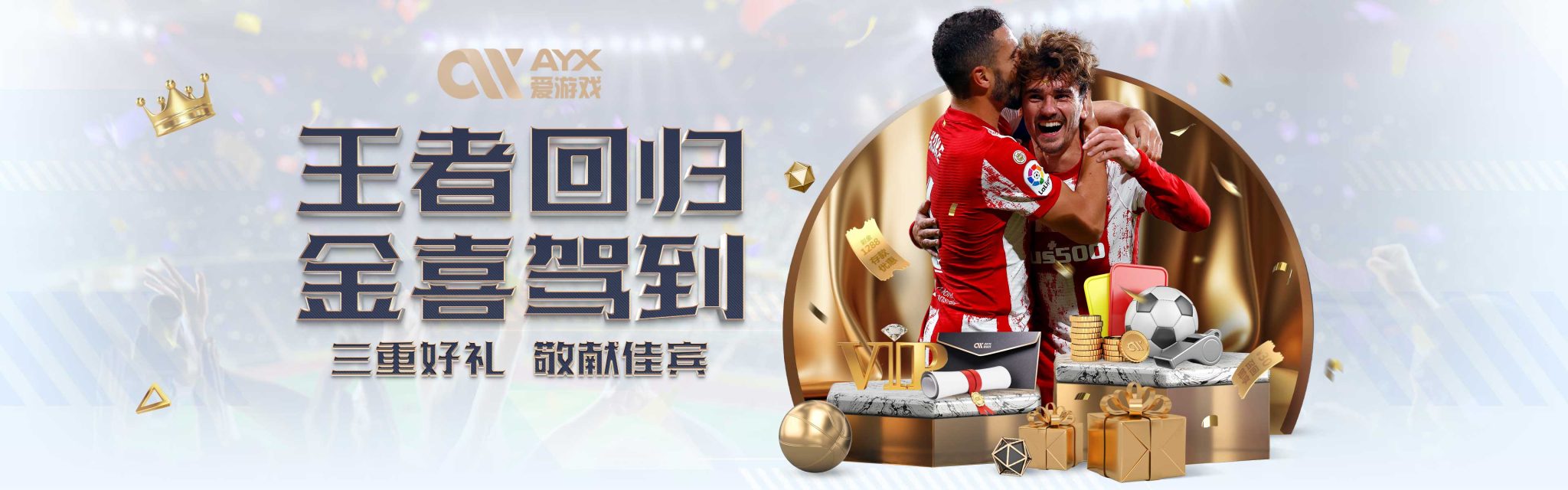 贸易关系